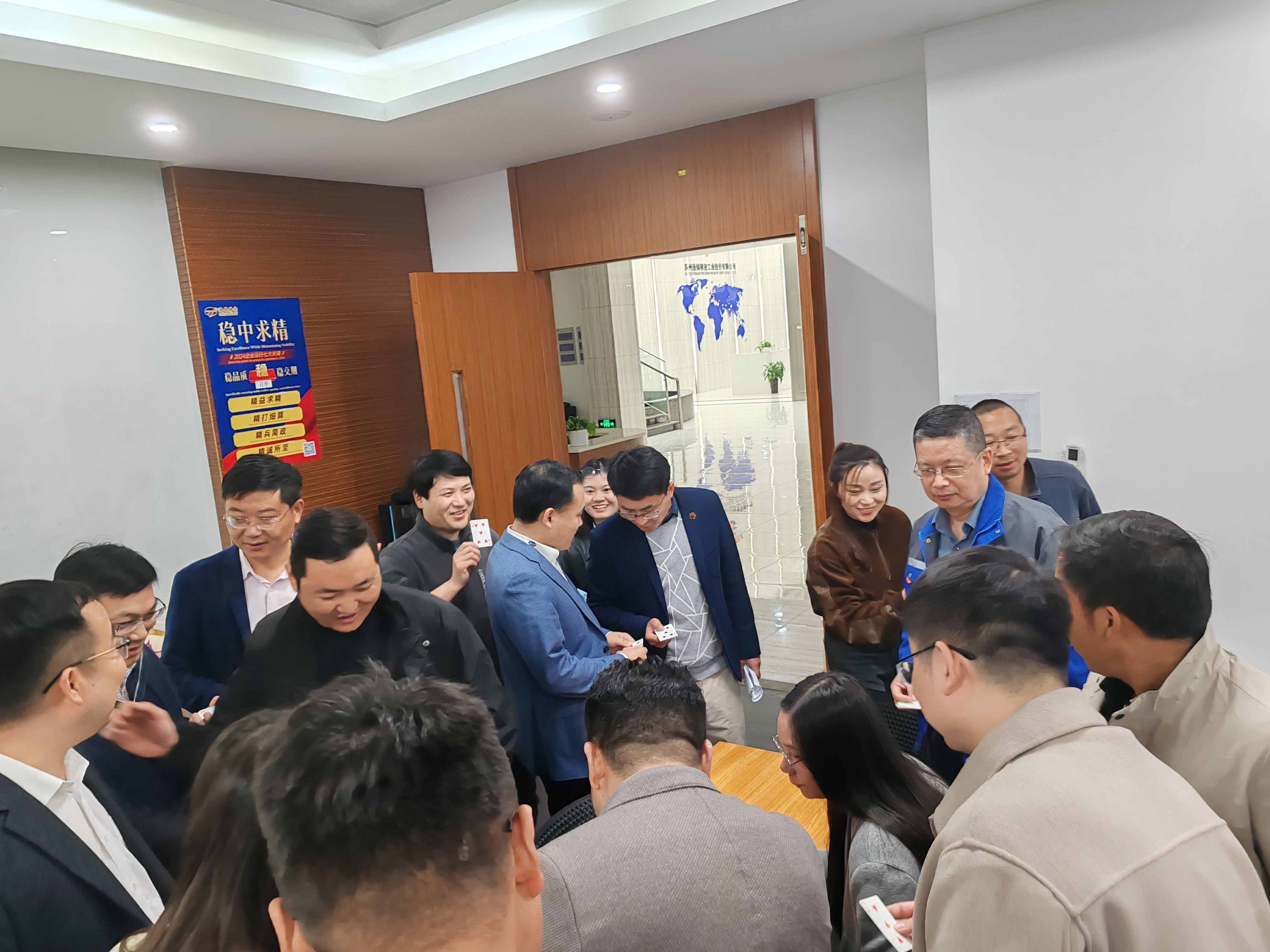 蘇州通錦第二屆“牌憂解難·摜蛋比賽”圓滿落幕 蘇州通錦第二屆“牌憂解難·摜蛋比賽”圓滿落幕