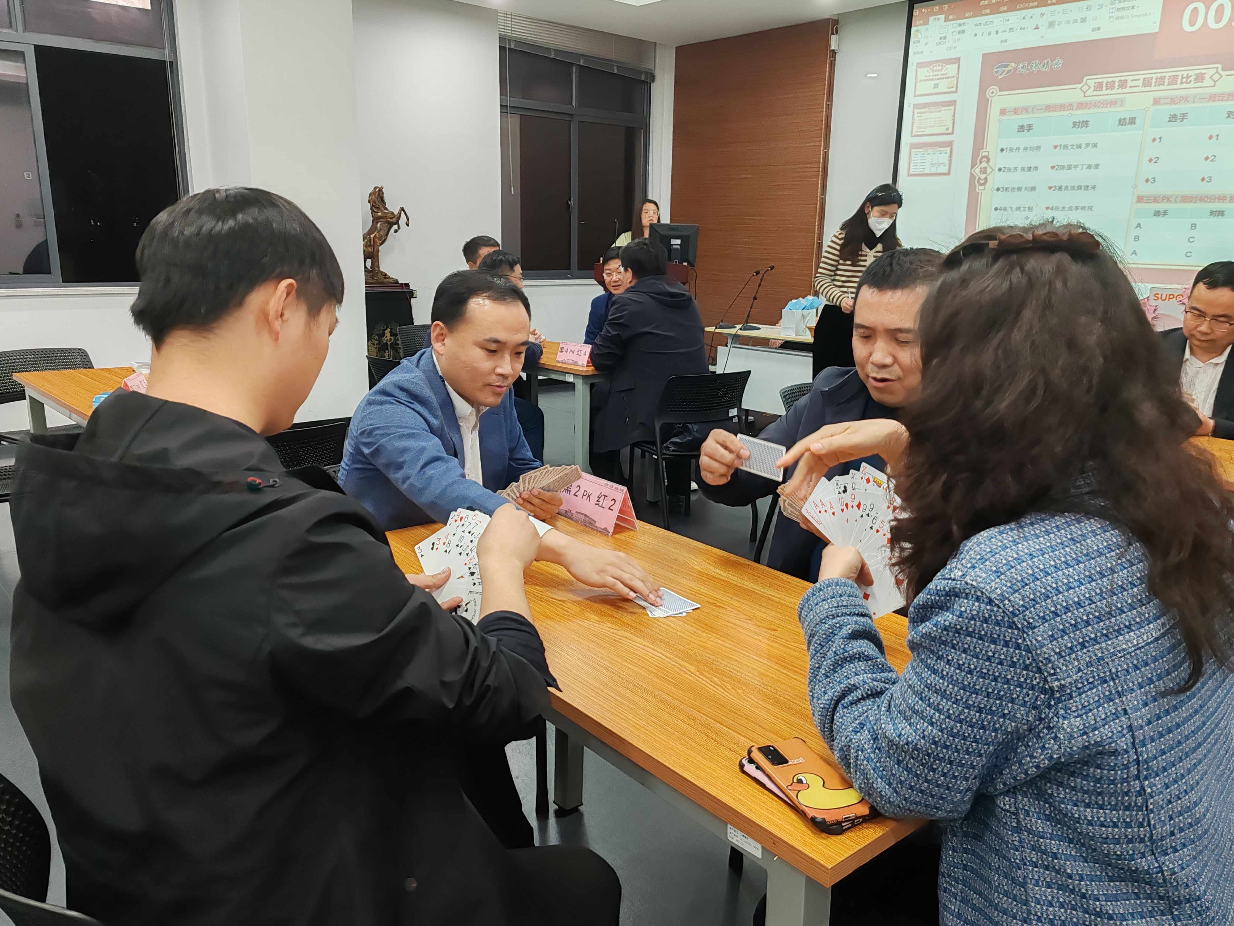 蘇州通錦第二屆“牌憂解難·摜蛋比賽”圓滿落幕 蘇州通錦第二屆“牌憂解難·摜蛋比賽”圓滿落幕