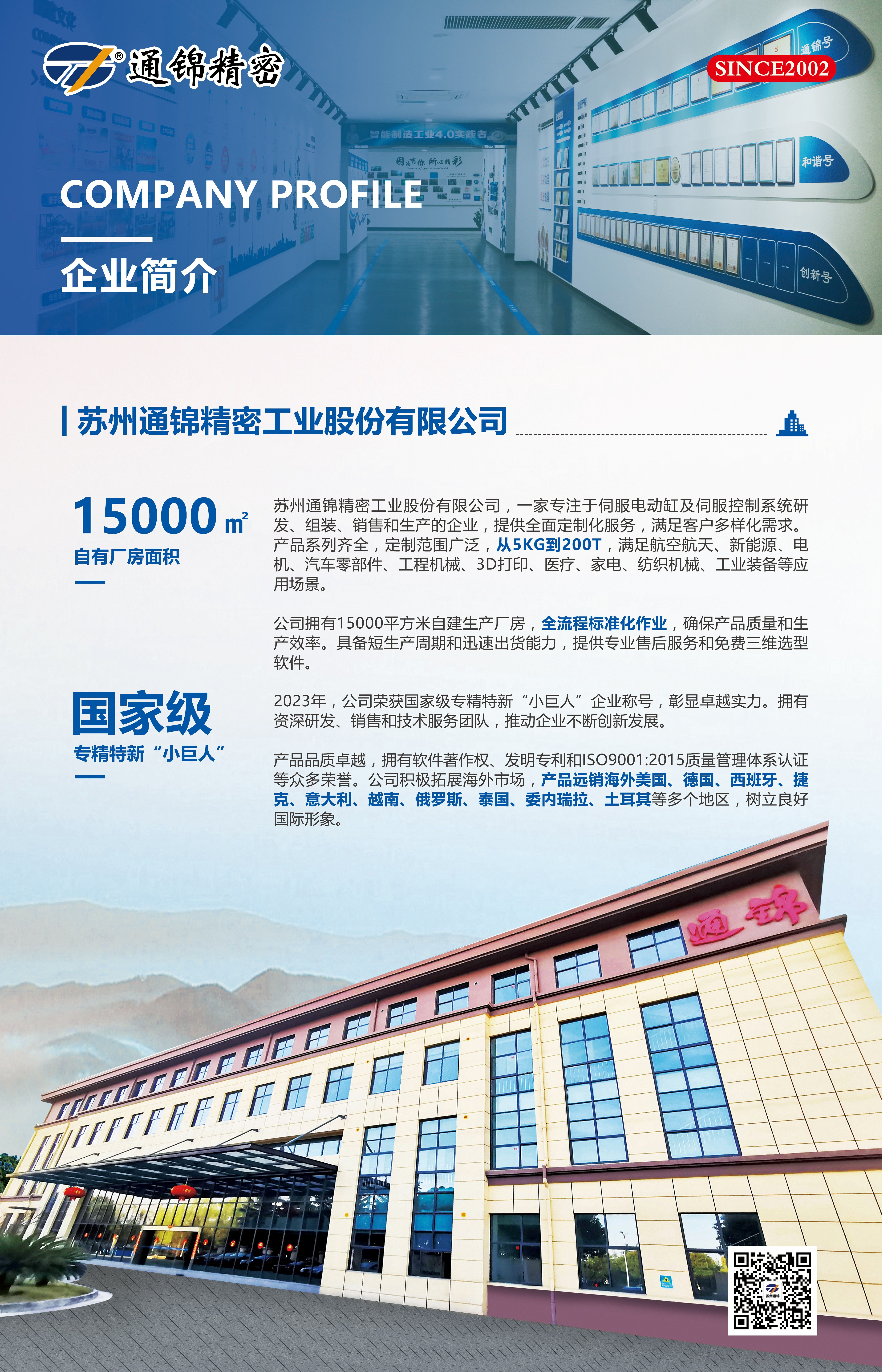 展會(huì)邀請(qǐng)|2024第十五屆中國(guó)國(guó)際航空航天博覽會(huì)