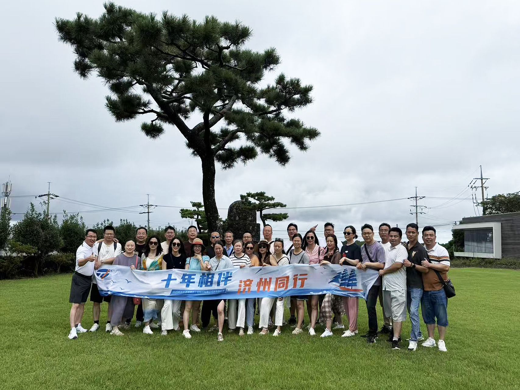 十年相伴,濟(jì)州同行 |2025年 通錦精密老員工七夕韓國(guó)之旅圓滿收官! 十年相伴,濟(jì)州同行 |2025年 通錦精密老員工七夕韓國(guó)之旅圓滿收官!