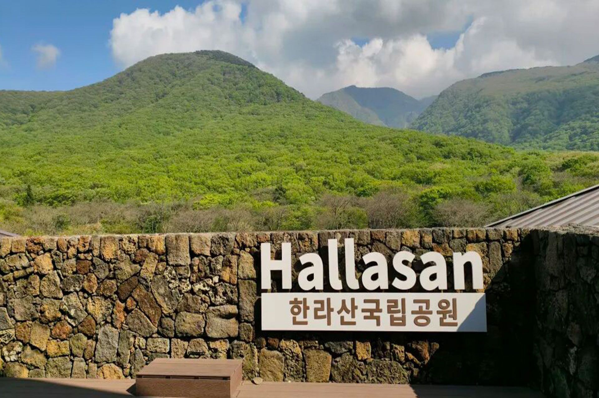 十年相伴,濟(jì)州同行 |2025年 通錦精密老員工七夕韓國(guó)之旅圓滿收官! 十年相伴,濟(jì)州同行 |2025年 通錦精密老員工七夕韓國(guó)之旅圓滿收官!