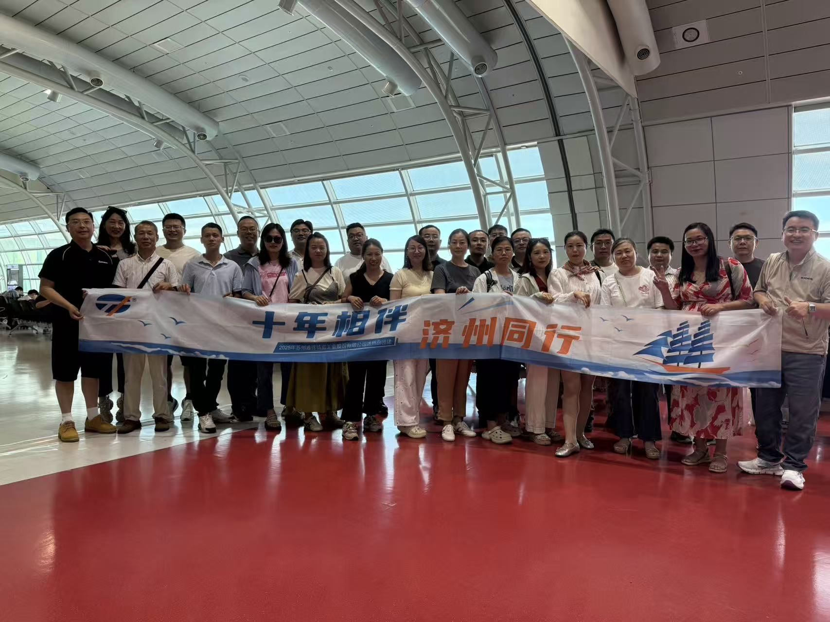 十年相伴,濟(jì)州同行 |2025年 通錦精密老員工七夕韓國(guó)之旅圓滿收官! 十年相伴,濟(jì)州同行 |2025年 通錦精密老員工七夕韓國(guó)之旅圓滿收官!