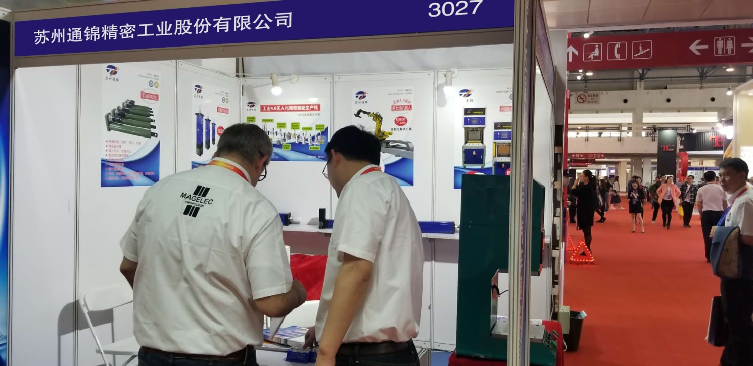 蘇州通錦成功亮相2018北京國際汽車展覽會