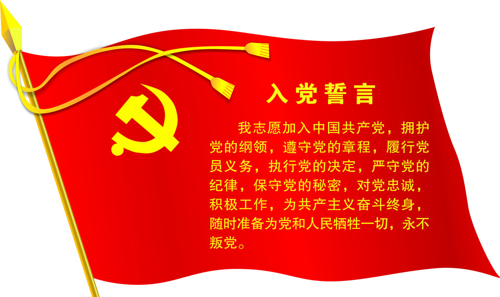 喜迎十九大,共筑中國夢! 喜迎十九大,共筑中國夢!