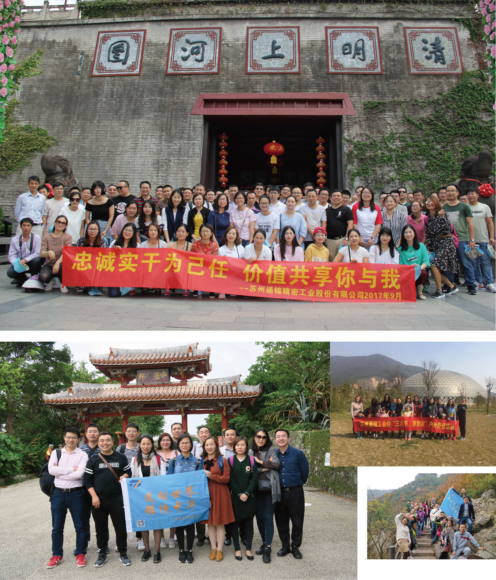 通錦招賢納士|風(fēng)里雨里，約面試一直在等你！