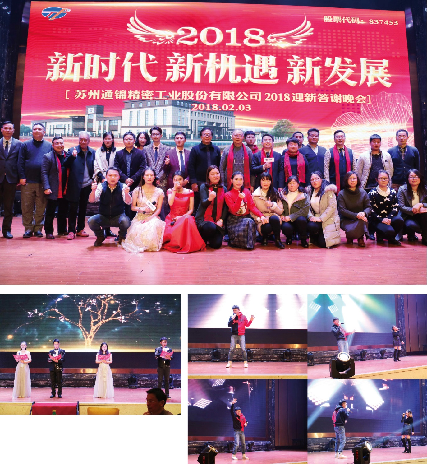 通錦招賢納士|風(fēng)里雨里，約面試一直在等你！