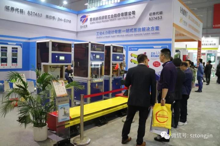 蘇州通錦2017上海工博會(huì)精彩回顧！