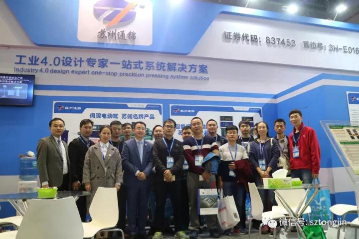 蘇州通錦2017上海工博會(huì)精彩回顧！