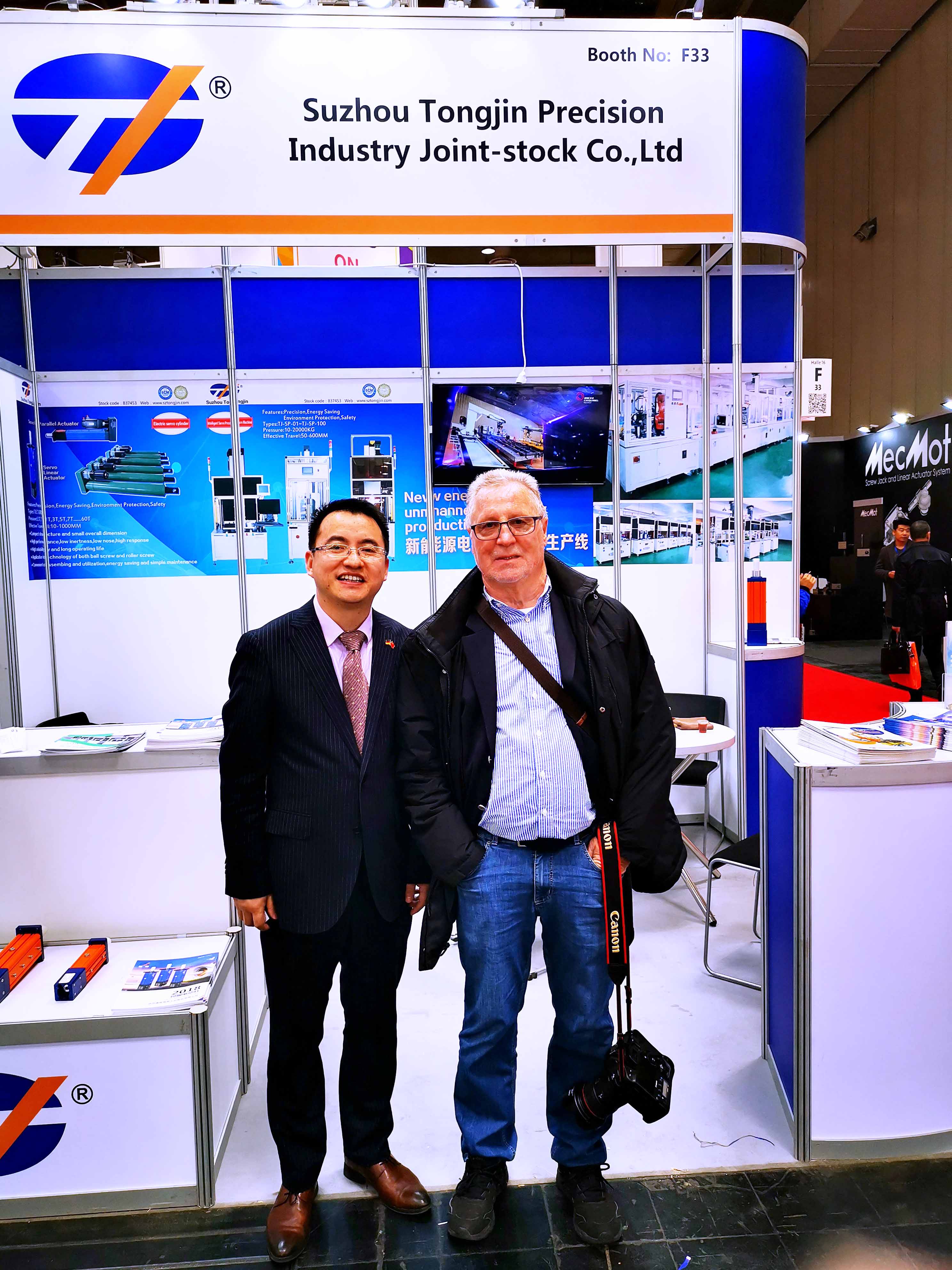 遇見蘇州通錦Hannover Messe德國工業博覽會hall16-F33