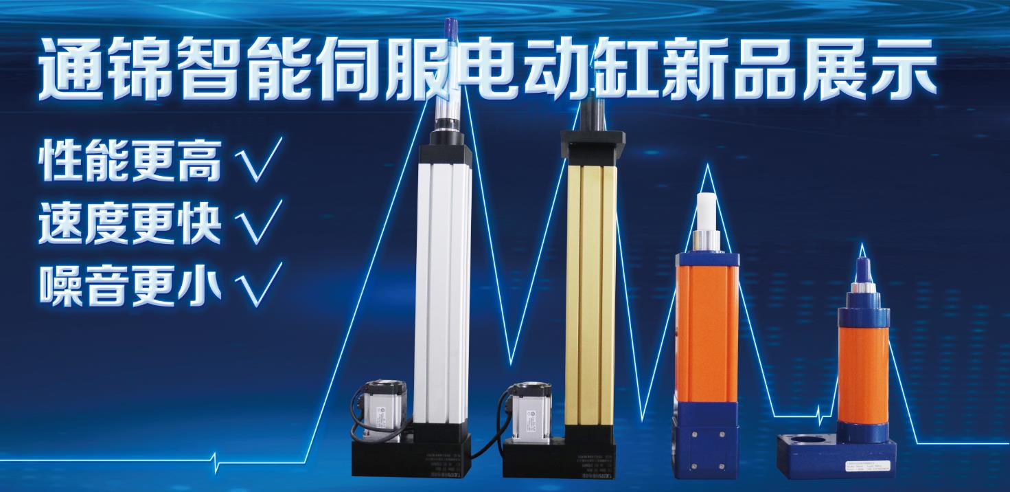 【展會(huì)專場(chǎng)】蘇州通錦誠(chéng)邀您參觀第十八屆中國(guó)國(guó)際裝備制造業(yè)博覽會(huì)