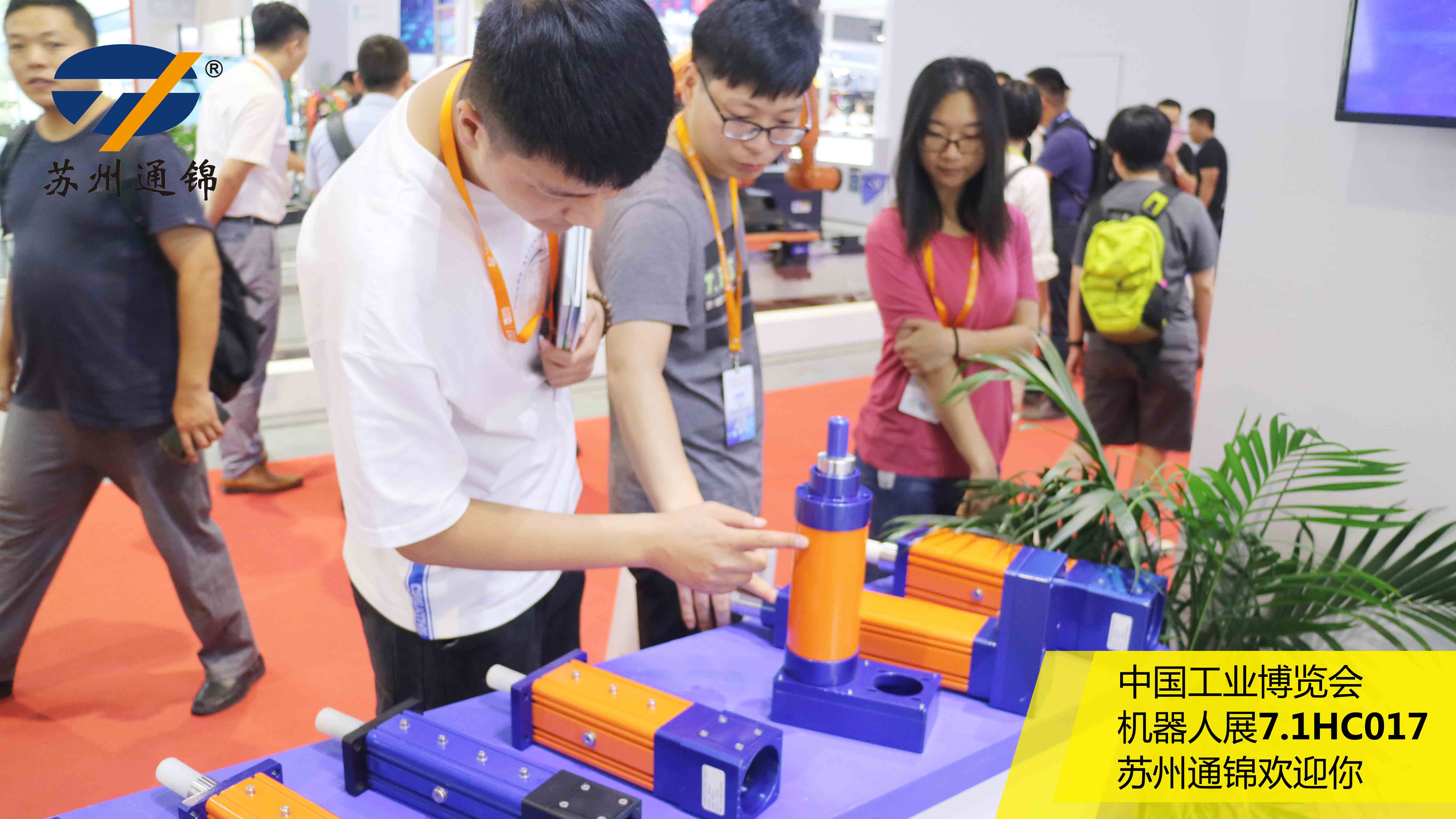 直擊現場 | 蘇州通錦工博會進行時 直擊現場 | 蘇州通錦工博會進行時
